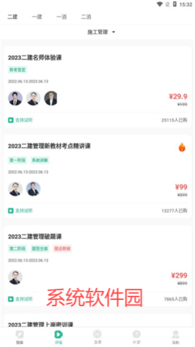 哇题库app最新版