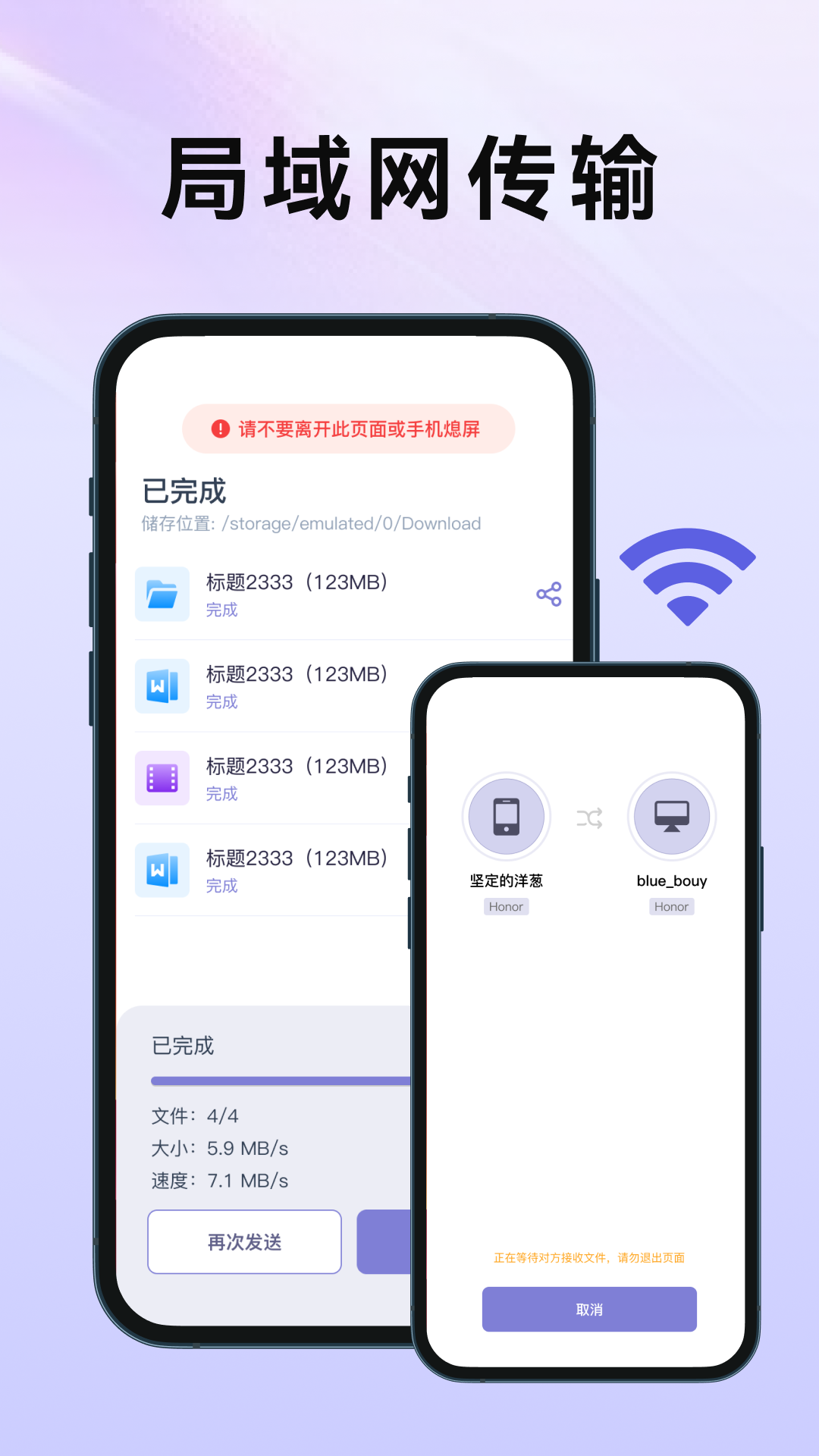 闪抓app