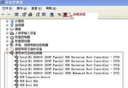 USB万能驱动