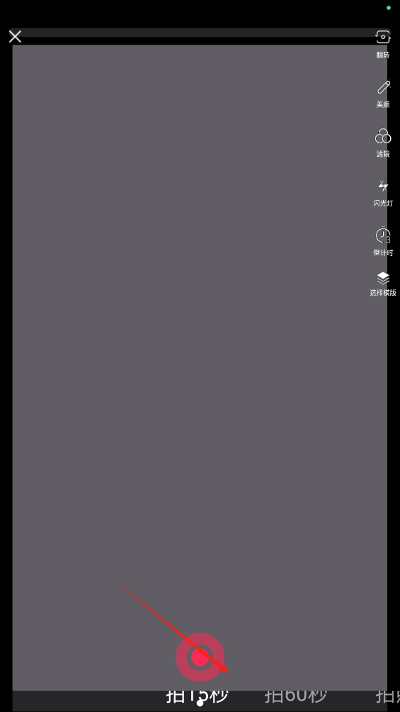 拼秀秀app