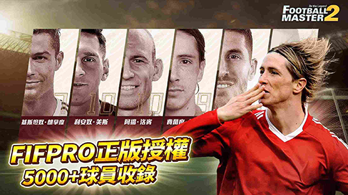 足球大师2(Football Master 2)