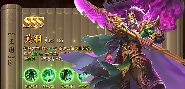 三国问鼎山河官方版
