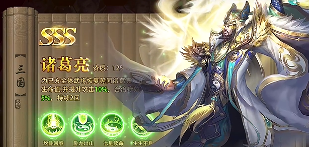 三国问鼎山河官方版