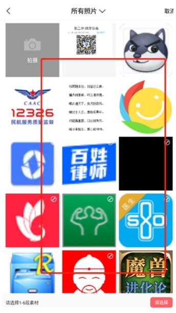 拼图王app