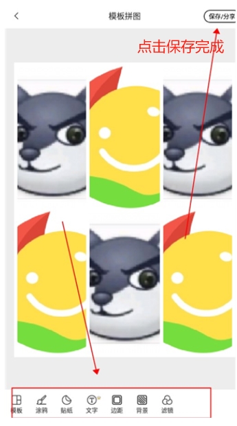 拼图王app