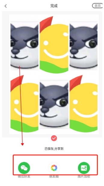 拼图王app