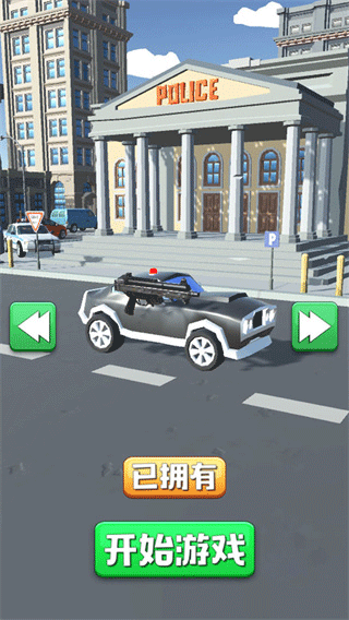 欢乐赛车大作战手机版
