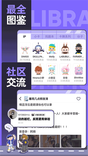 千岛卡牌app最新版