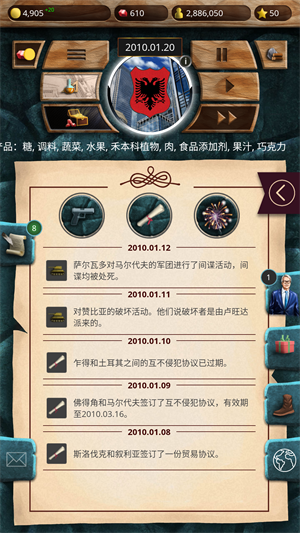 现代时代高级版