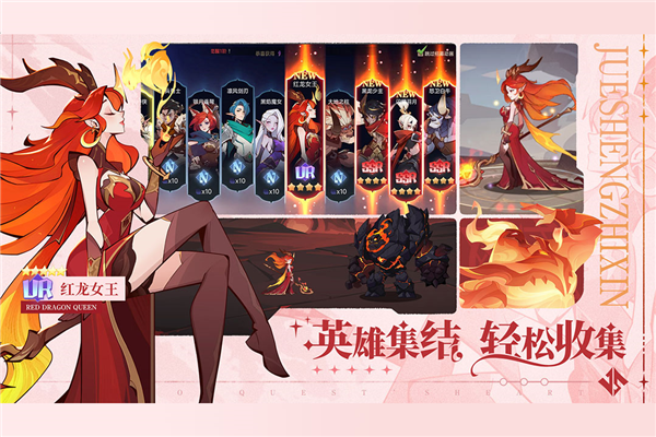 决胜之心安卓版