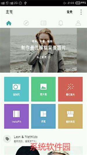 cymera特效相机