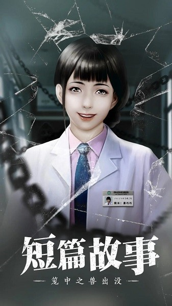 数独密室免费版