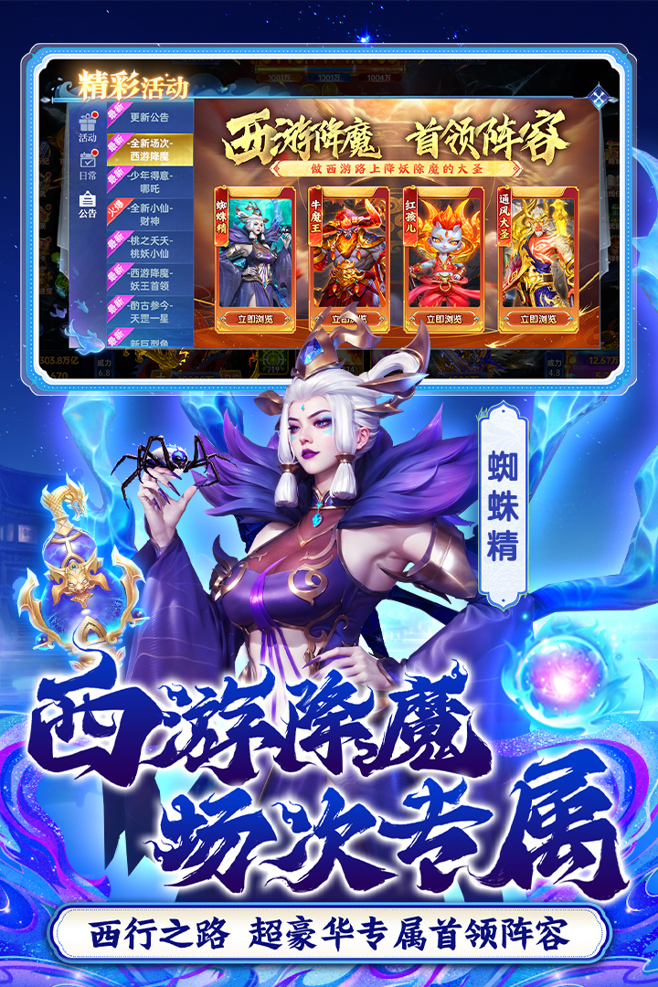 捕鱼新纪元3D官网版