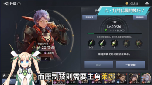 七骑士2国际服