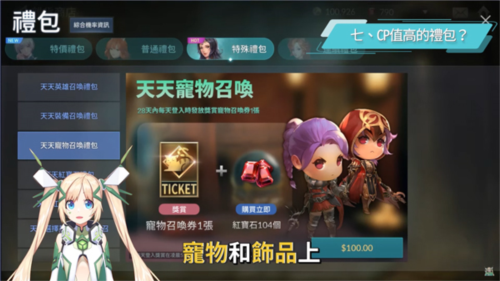 七骑士2国际服