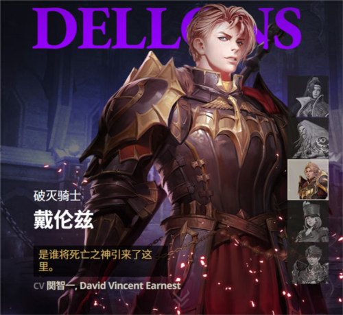 七骑士2国际服