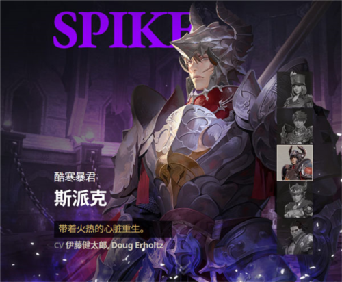 七骑士2国际服