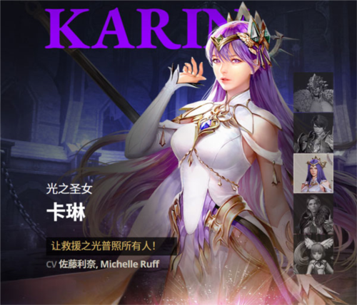 七骑士2国际服