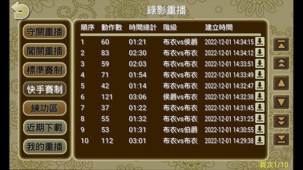 暗棋2免费版