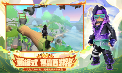 香肠派对(内附兑换码)