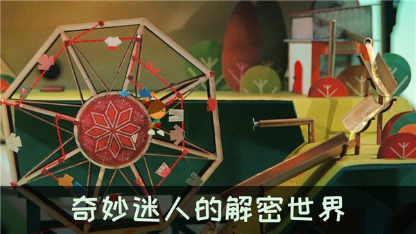 爷爷的城市免费版