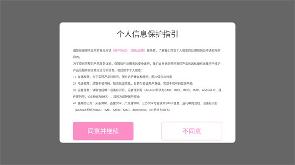 完蛋!我被美女包围了!(内附兑换码)