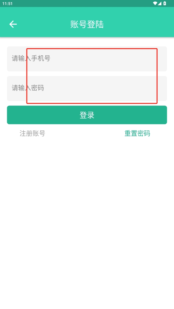 接本帮