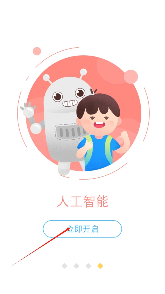 可瀚学堂