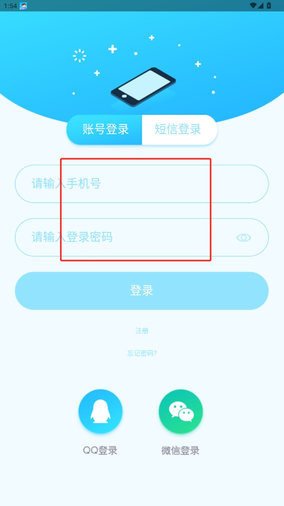 可瀚学堂