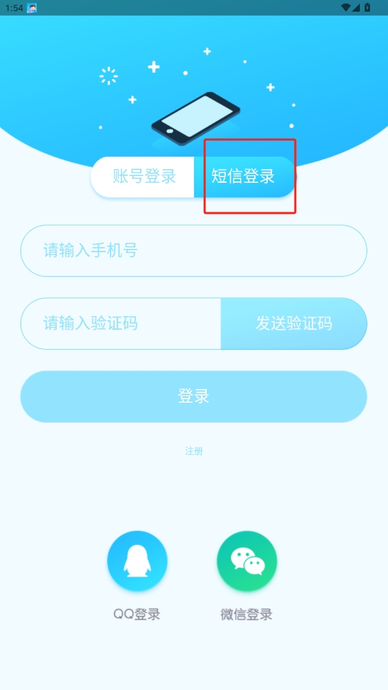 可瀚学堂