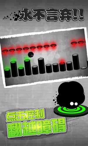 永不言弃中文版
