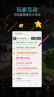 小米游戏中心福利助手