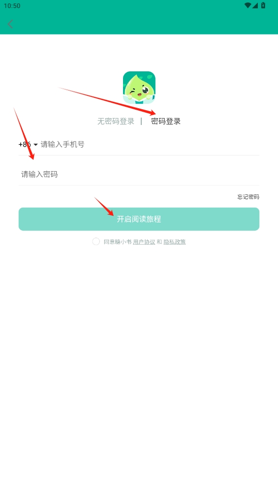 糖小书