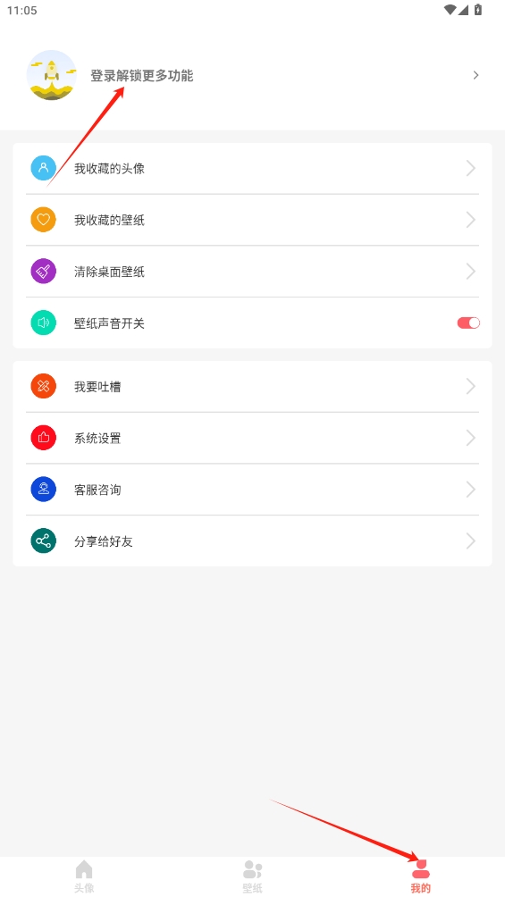 头像吧
