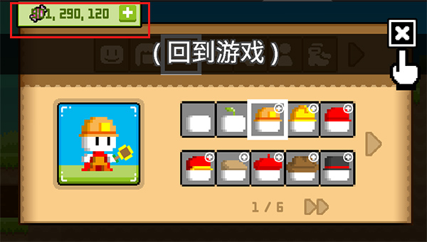 波古波古(BOKU BOKU)