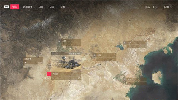 狙击手幽灵战士契约2客户端