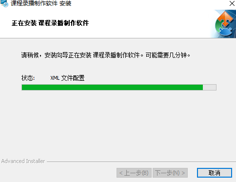 益教录屏