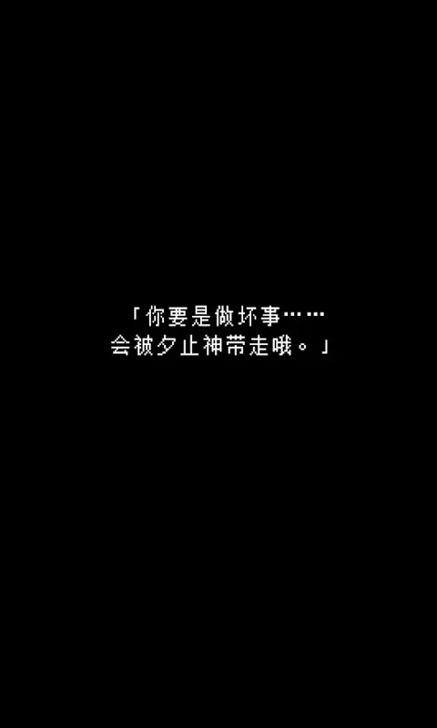 无尽晚霞不见君最新版