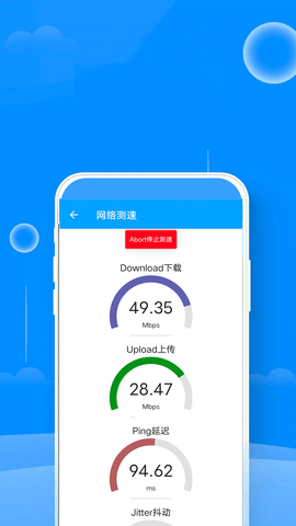 WiFi邻舍密码