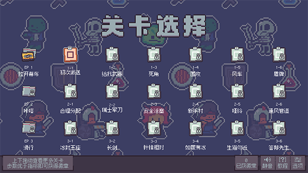 我在疗养院送人上西天免安装版
