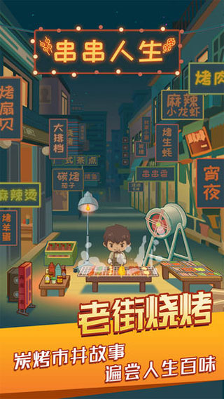 先锋急救车中文版