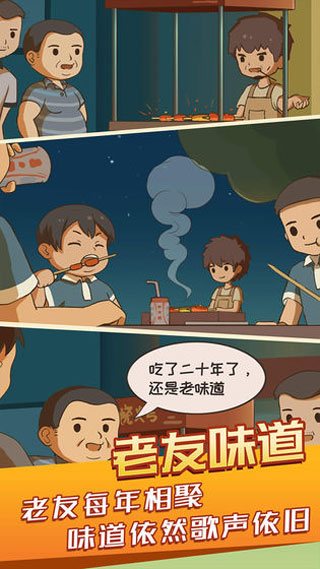 先锋急救车中文版
