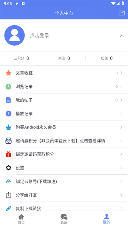 闪电下载
