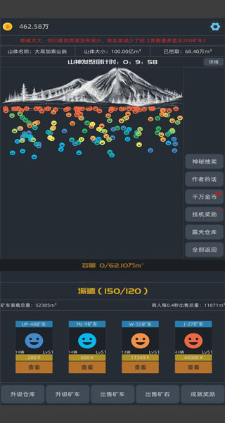 无尽挖矿中文版