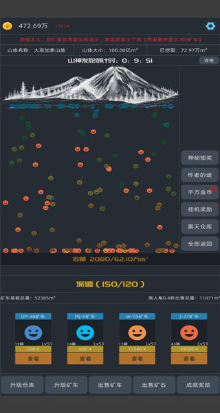无尽挖矿中文版