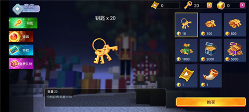 我的世界起床战争(Bed Wars)