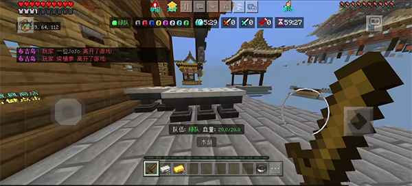 我的世界起床战争(Bed Wars)