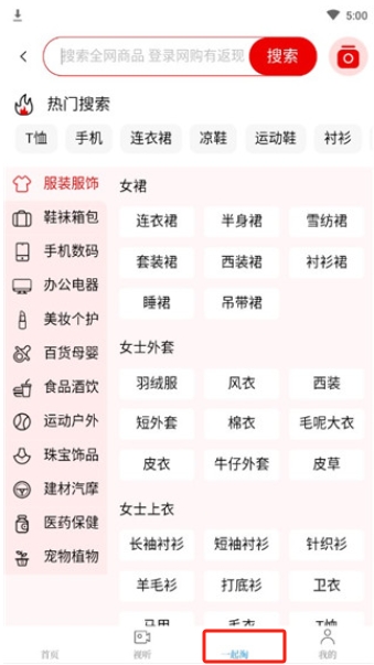 无线泉州
