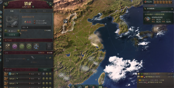 维多利亚3(Victoria 3)