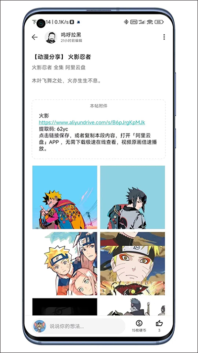 奇妙应用app正版
